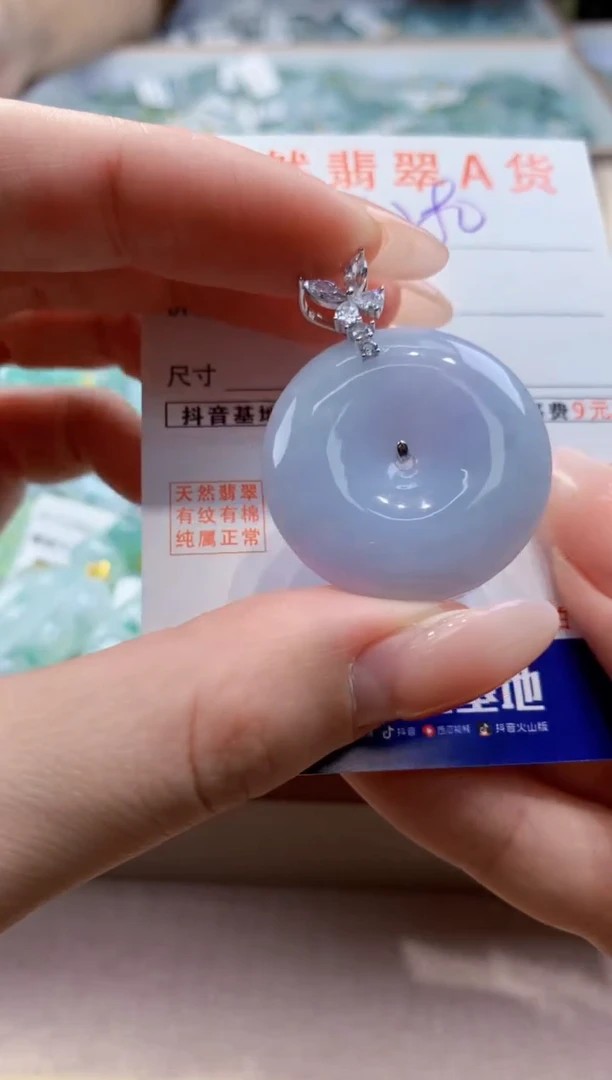 颈饰未镶嵌翡翠天然缅甸a货翡翠