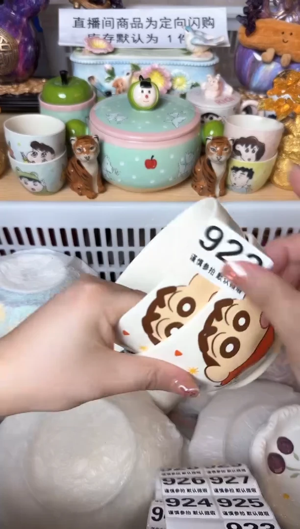 瓷片福*922C默认微瑕15包邮库存1件