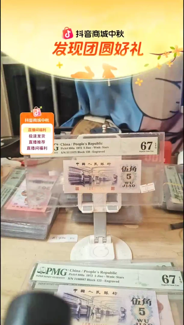 凸纺织67分无4！3111875！