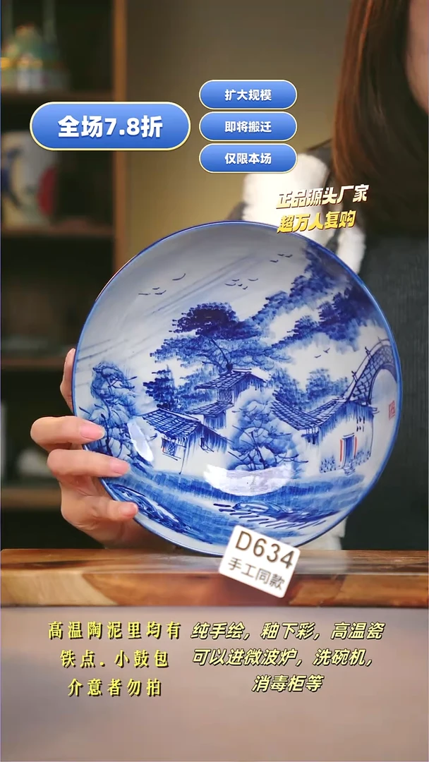 其他D634陶然集器瓷器