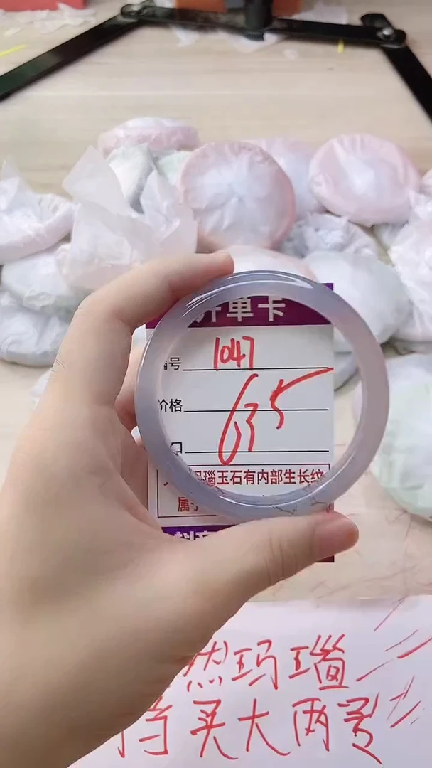 玛瑙/玉髓手镯未镶嵌1047