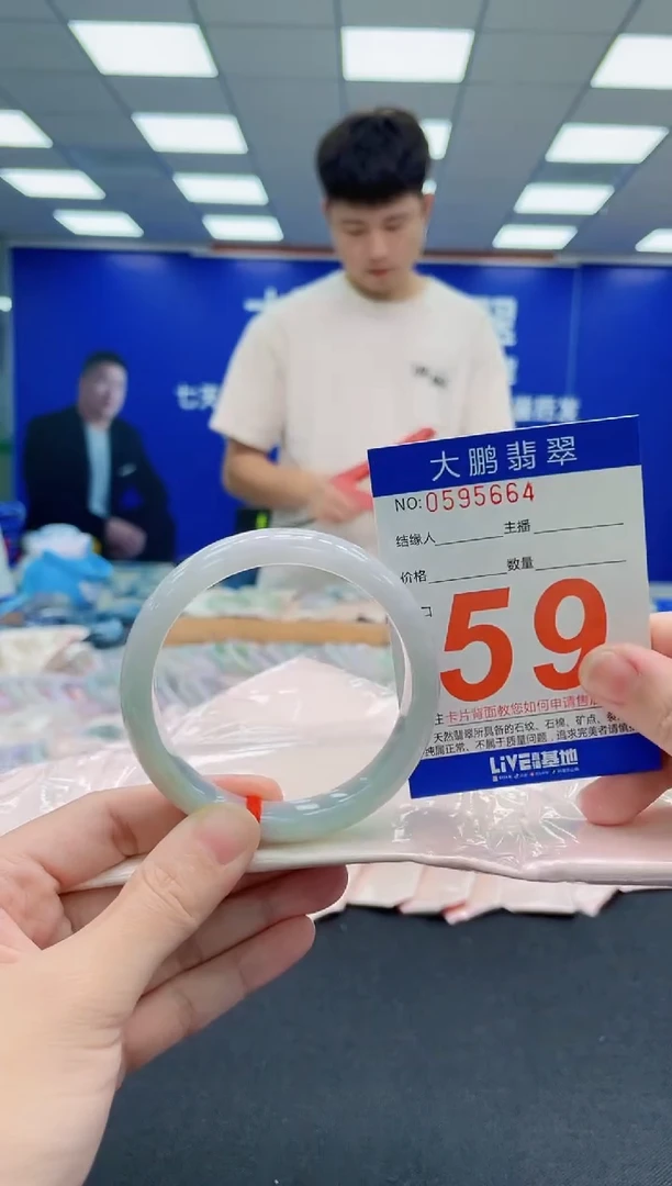 未镶嵌手镯翡翠AAAAAAAAAAAAAAAAAA