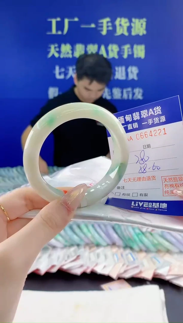 翡翠手镯未镶嵌21天然翡翠A货