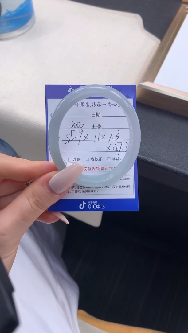 未镶嵌手镯（贵妃镯）翡翠退货需手镯吊牌标签完好