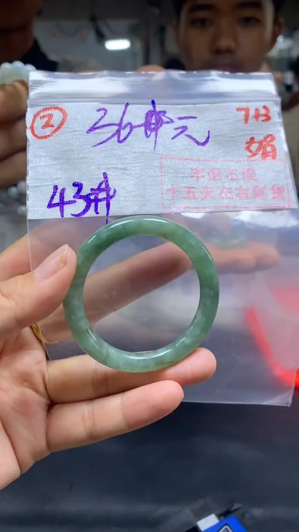 定制翡翠未镶嵌童镯43圈毛货需精细抛光2#