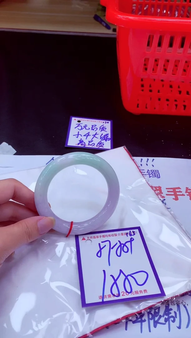 未镶嵌手镯翡翠11111111