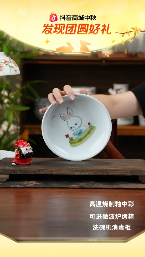 景德镇手绘釉中彩（食品级）小月亮盘