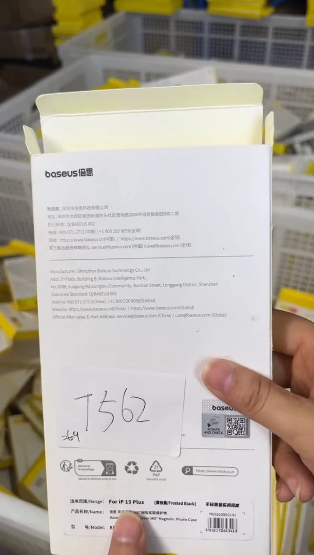 9新T562倍思原装正品