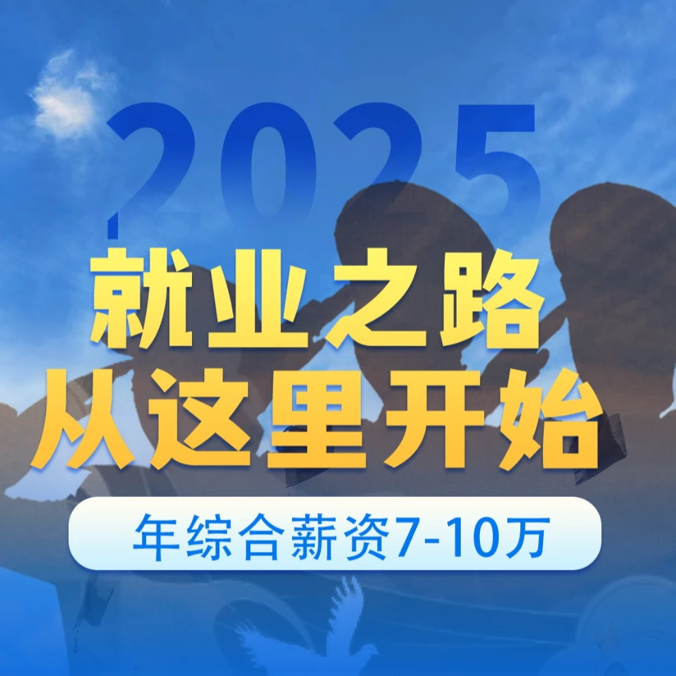 员额制辅警公安基础知识考点模块
