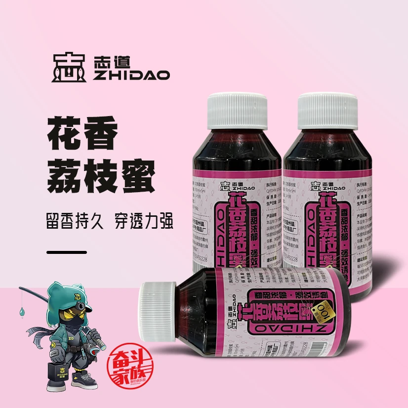 奋斗家族 垂钓俱乐部花香荔枝蜜100毫升饵料添加剂