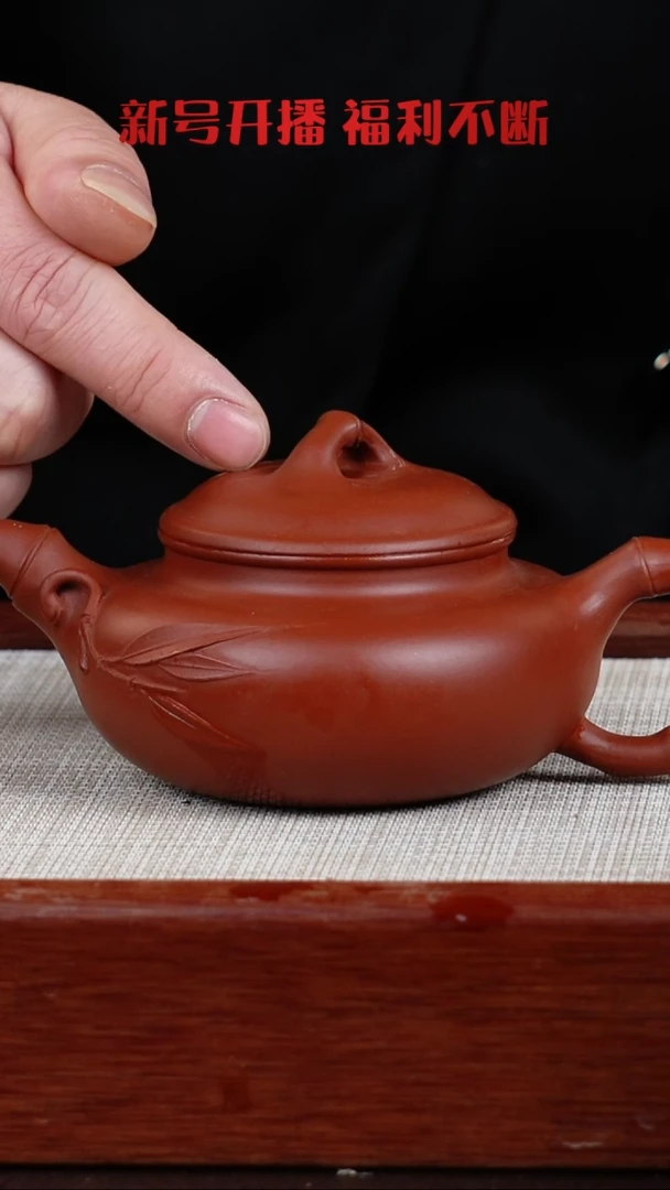 【闪购商品】朱泥茶壶宜兴紫砂壶  0126   A4