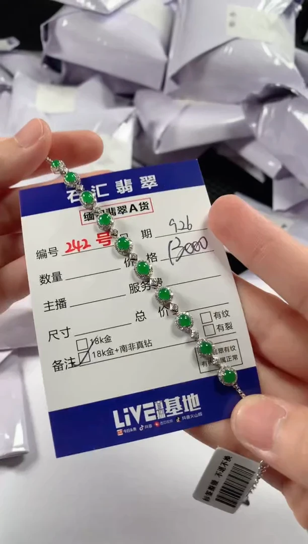 颈饰18K金镶嵌翡翠1