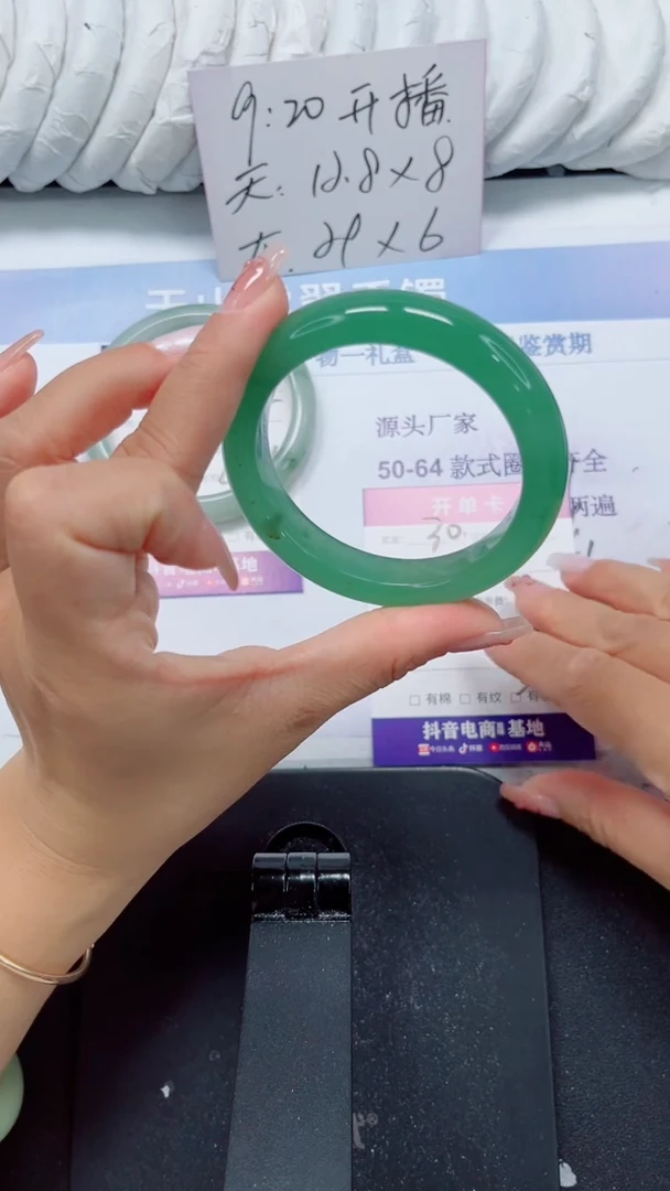 未镶嵌手镯石英质玉29-56