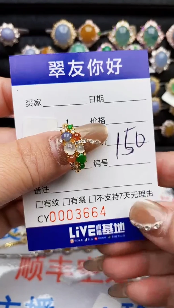 翡翠戒指银S925镶嵌3664