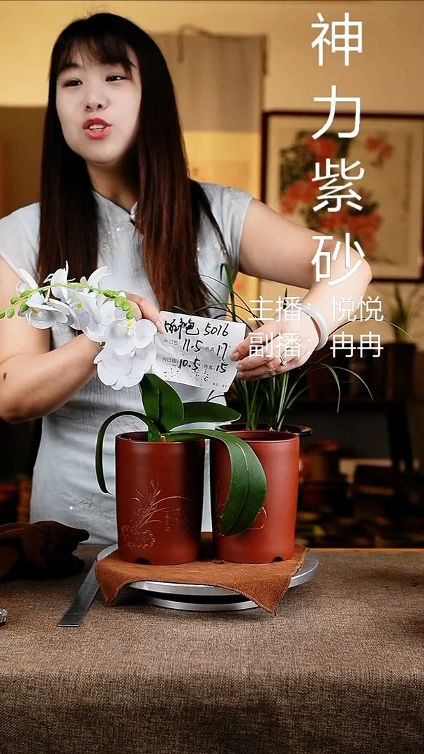 紫砂花盆花卉工艺5016