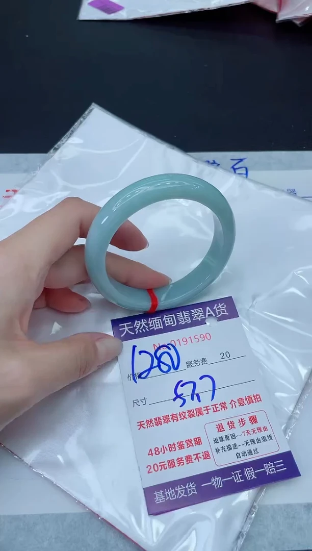 未镶嵌手镯翡翠1280.000