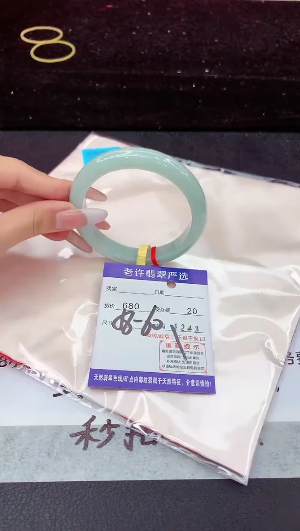 翡翠手镯未镶嵌1