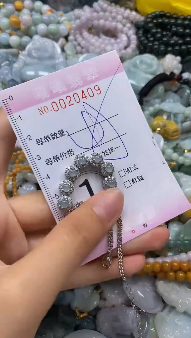 翡翠未镶嵌颈饰闪购0020409