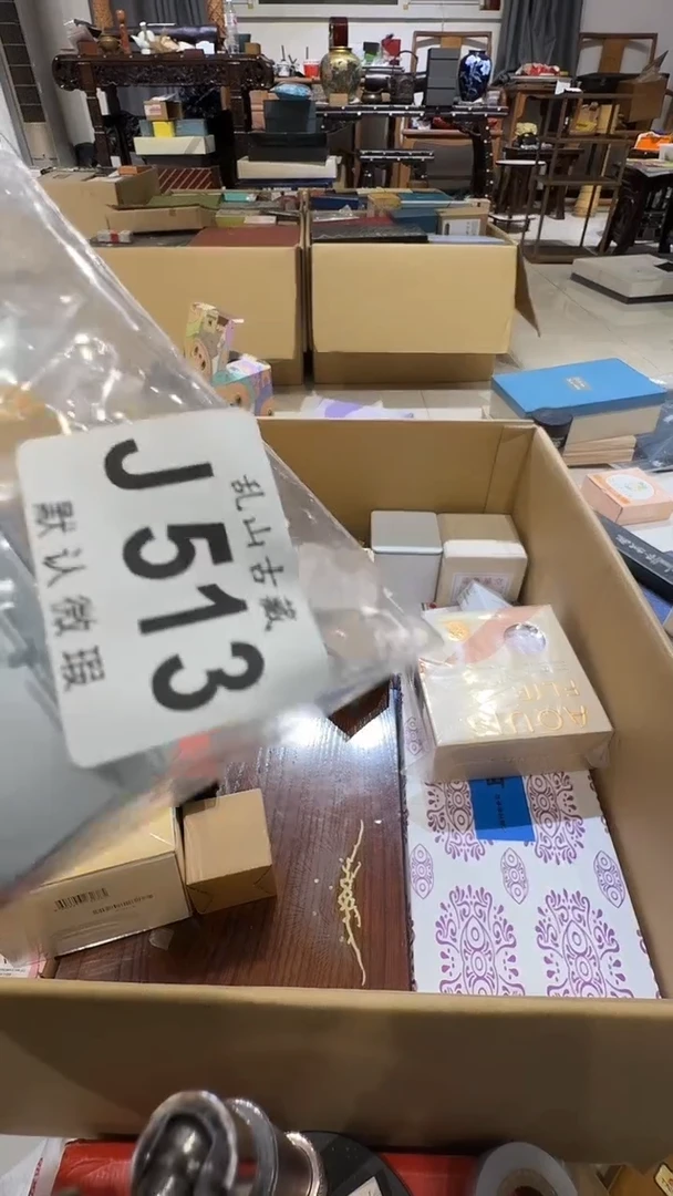 三**之乱山古美術瓷片J513