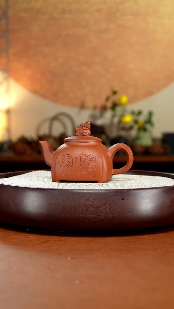 茶壶紫砂宜兴紫砂壶
