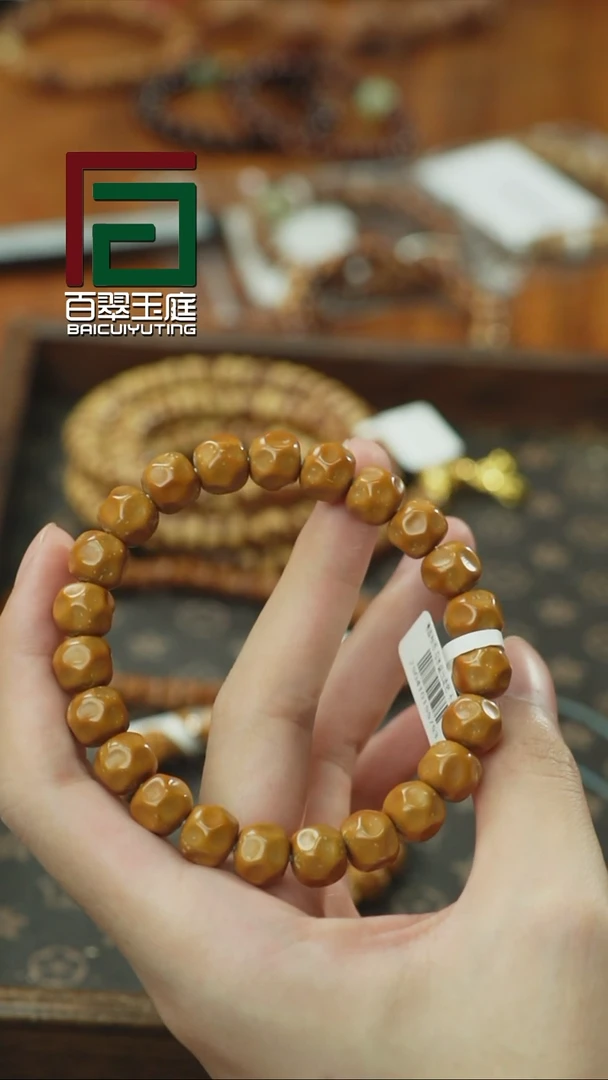 紫金鼠手串5753纯肉奶酪无相