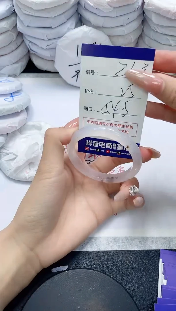 未镶嵌手镯玛瑙/玉髓263