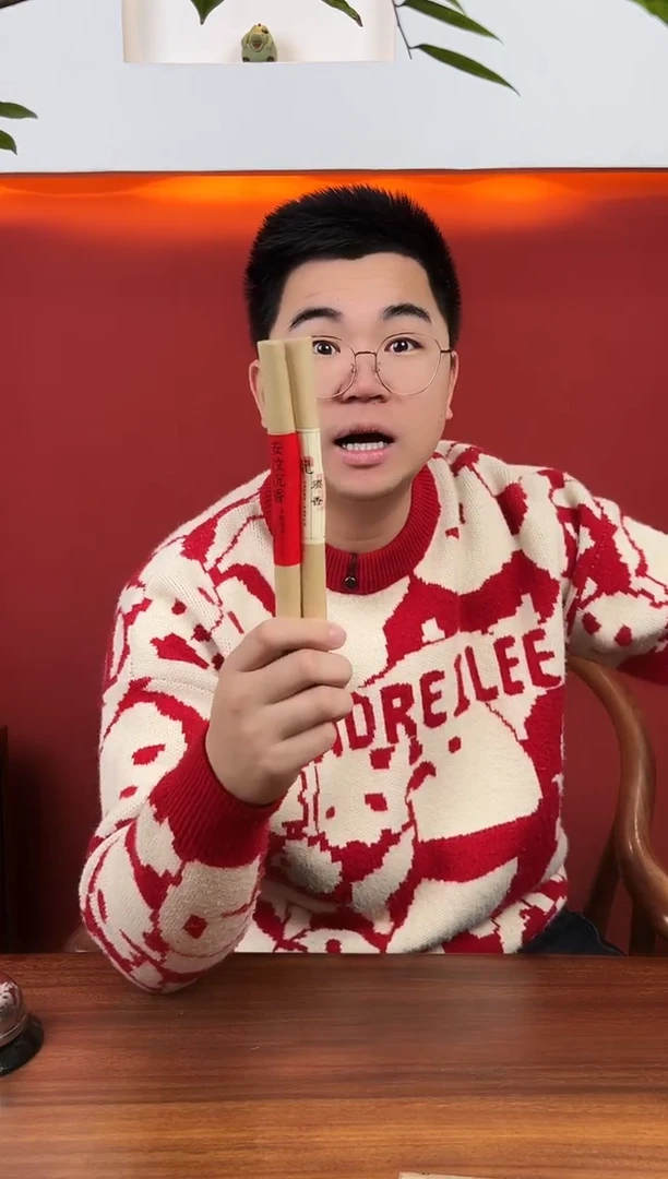 线香新人龙须香、老粉安汶