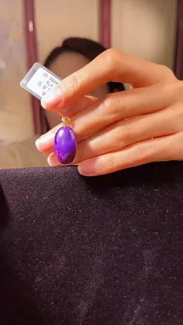 【闪购商品】苏纪石（舒俱来）吊坠k金未镶嵌