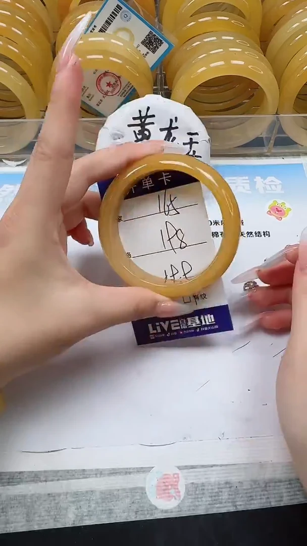 未镶嵌手镯石英质玉165