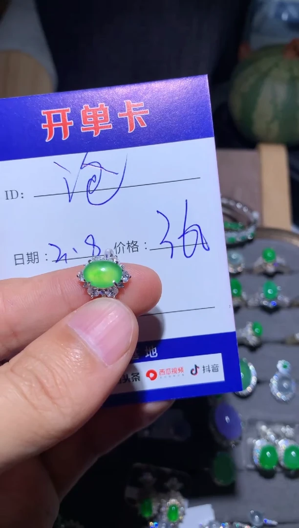 【闪购商品】翡翠戒指银S925镶嵌 定向 沧海