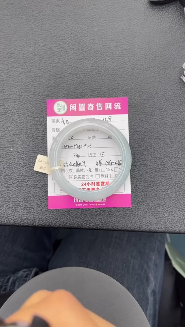 未镶嵌手镯翡翠翡翠手镯