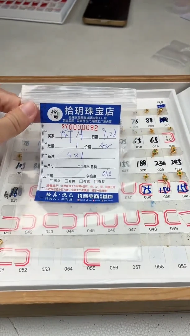 颈饰18K金镶嵌翡翠简*18K金扣头092