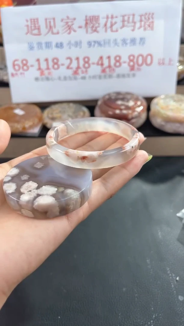 未镶嵌手镯石英质玉55