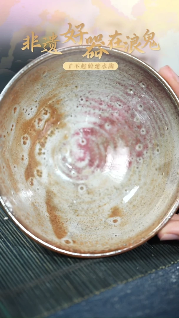 浪鬼家釉绘柴烧餐具系列风****子碗