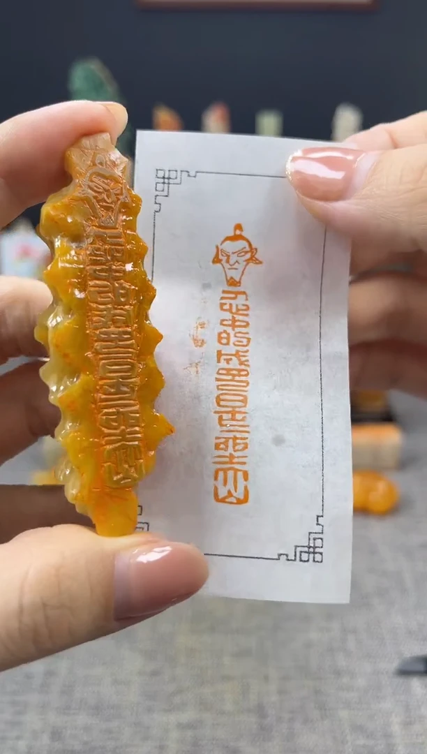 昌化石印石111111111111