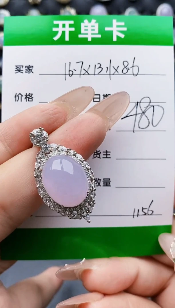 银S925镶嵌戒指翡翠1156