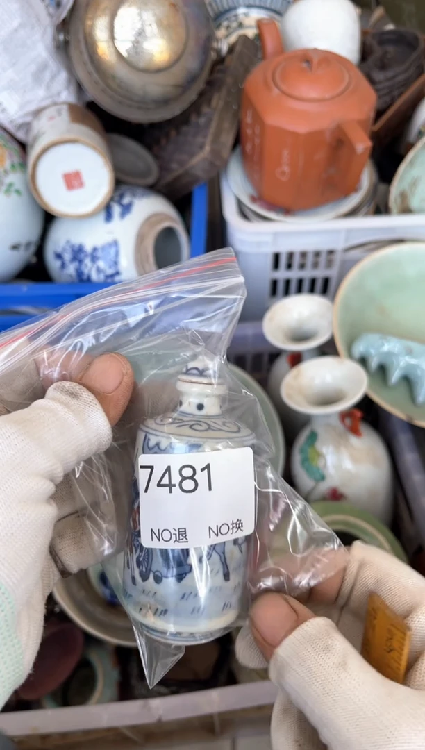 器雨**?55667788202508147481