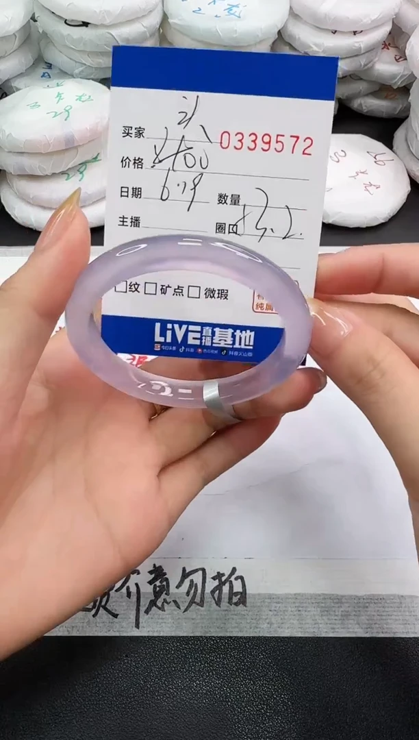 玛瑙/玉髓手镯未镶嵌头****a9572