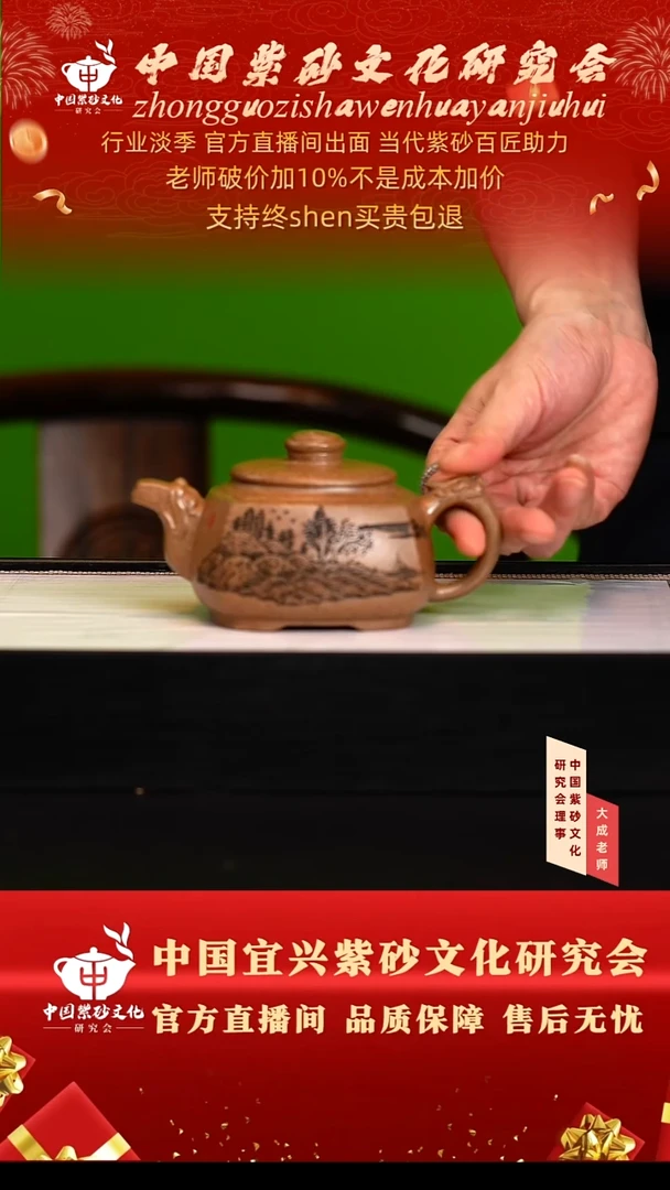 茶壶紫砂137号方 黄麻子柴烧 280cc左右