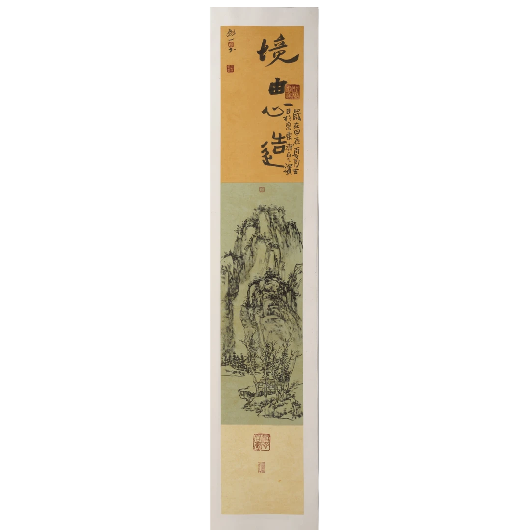 晚班陆勤山国画C84ED02003—2