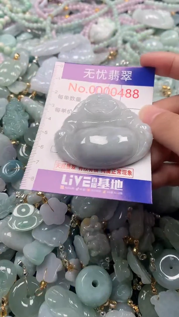 吊坠(不含链)未镶嵌翡翠488