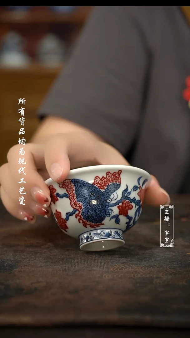微瑕 福利手绘高温现代瓷 釉里红蝴蝶压手
