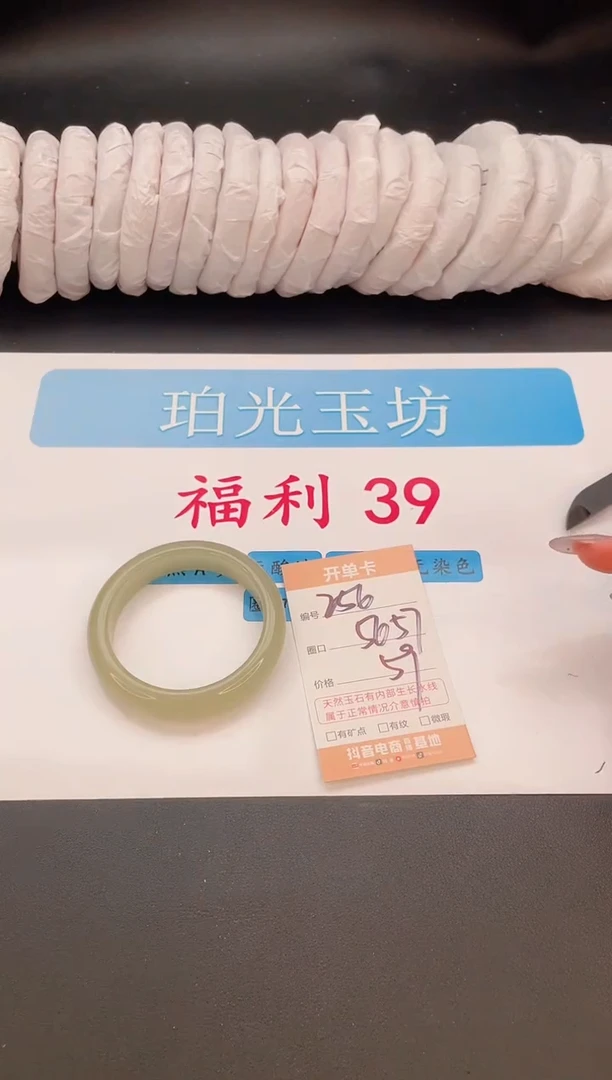 未镶嵌手镯石英质玉编号  A256