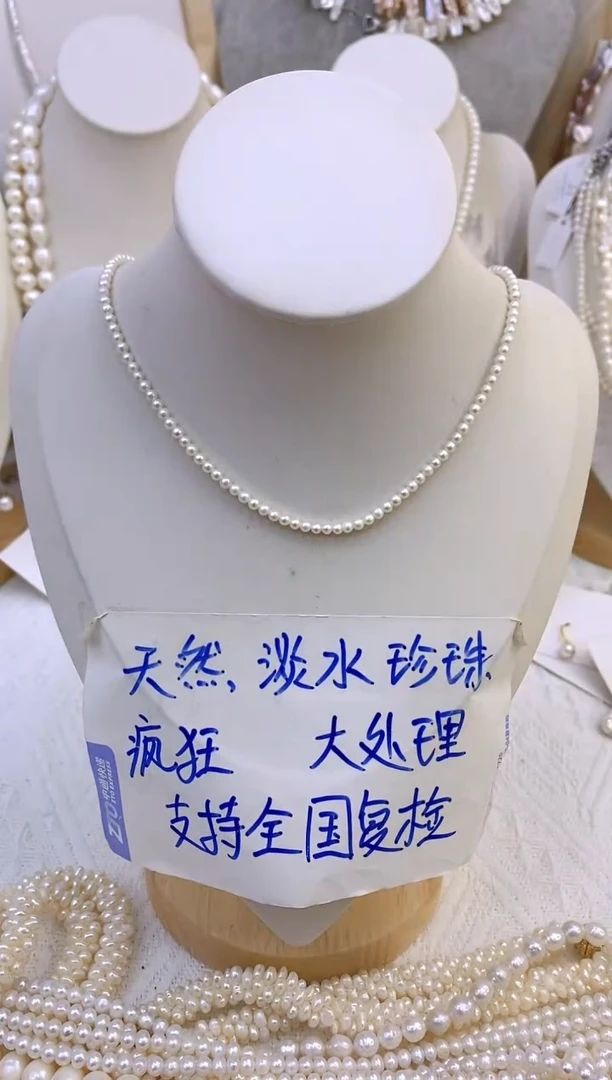 颈饰钛钢淡水珍珠X38