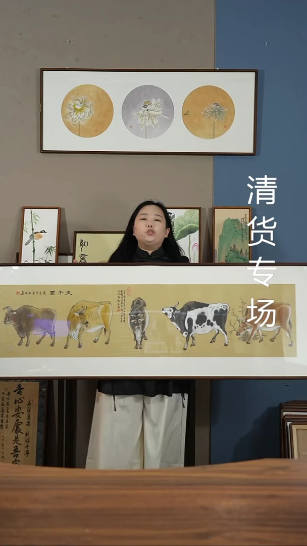 书法HT（微瑕）五牛图/52*172