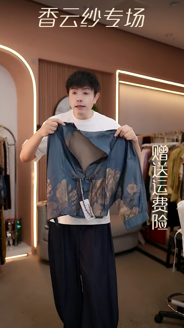 吊带2XL香云纱清仓