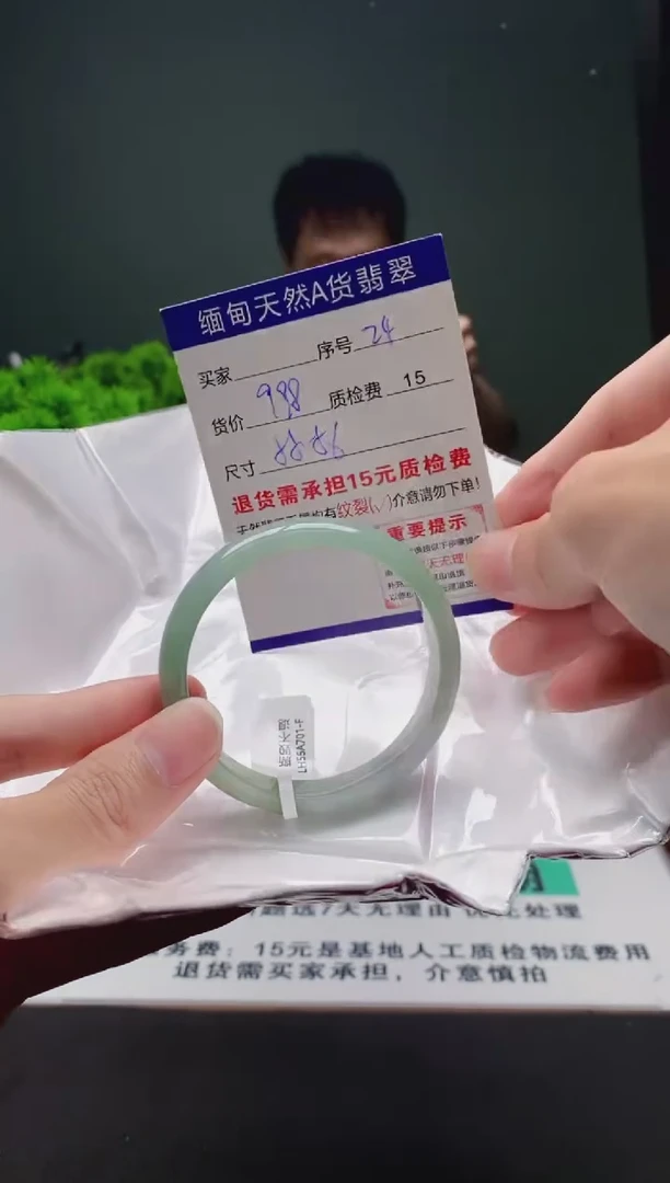 翡翠手镯未镶嵌24缅甸天然A货翡翠需包容瑕疵，介意慎拍