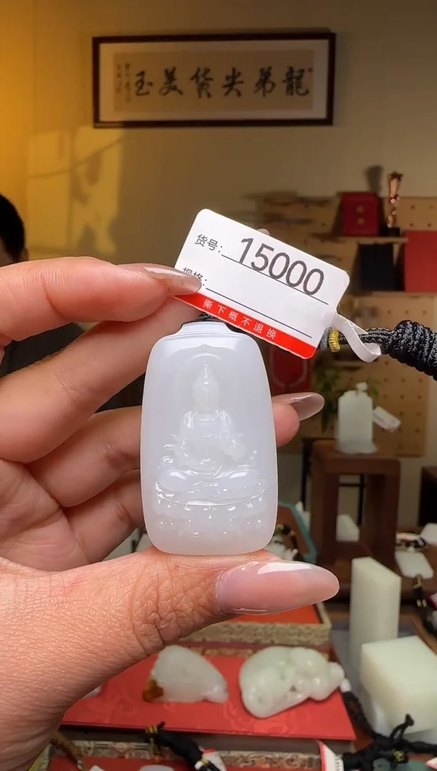 颈饰未镶嵌和田玉1