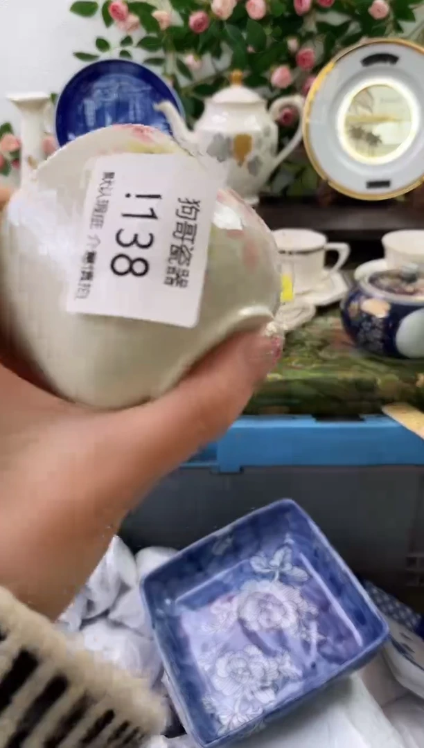 【闪购商品】瓷片138海外中古回流瓷器 默认瑕疵慎拍