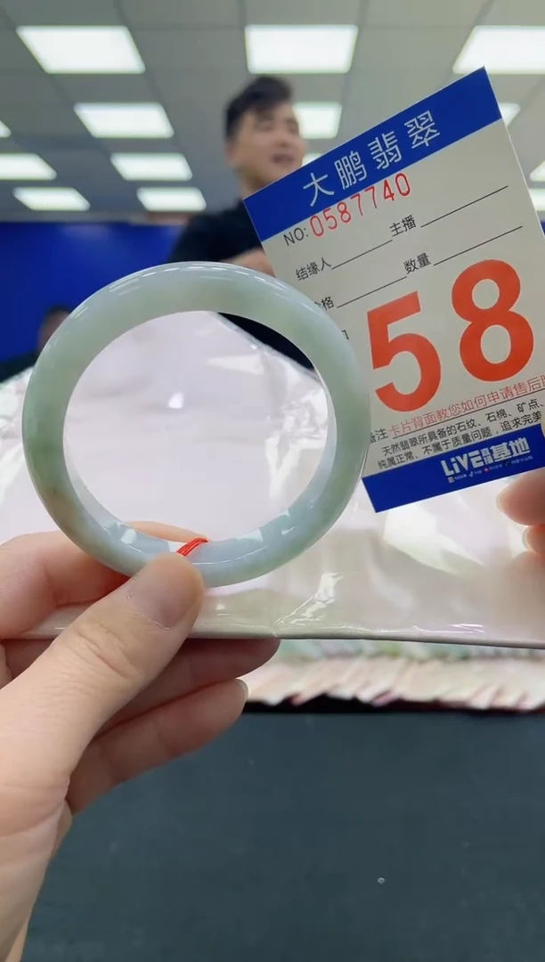 未镶嵌手镯翡翠AAAAAAAAAA